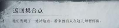 重返未来1999冰原时隙第一关怎么玩 冰原时隙第一关攻略