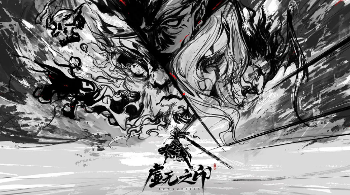 虚无之印兑换码有效 激活码礼包福利