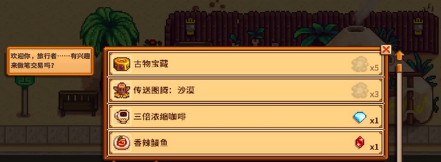 星露谷物语宝石复制机怎么复制红宝石 复制机使用攻略