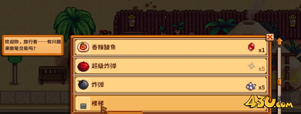 星露谷物语宝石复制机怎么复制翡翠 宝石复制机使用攻略