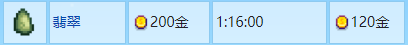 星露谷物语宝石复制机怎么复制翡翠 宝石复制机使用攻略