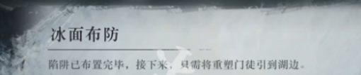 重返未来1999冰原时隙第5关怎么玩 冰原时隙第5关攻略