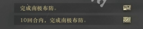 重返未来1999冰原时隙第5关怎么玩 冰原时隙第5关攻略