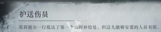 重返未来1999冰原时隙第7关怎么玩 冰原时隙第7关攻略