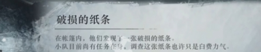 重返未来1999冰原时隙第7关怎么玩 冰原时隙第7关攻略