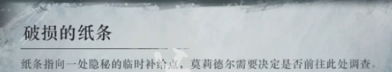 重返未来1999冰原时隙第7关怎么玩 冰原时隙第7关攻略