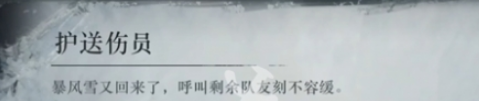 重返未来1999冰原时隙第7关怎么玩 冰原时隙第7关攻略