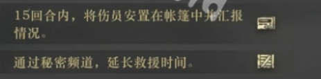 重返未来1999冰原时隙第7关怎么玩 冰原时隙第7关攻略