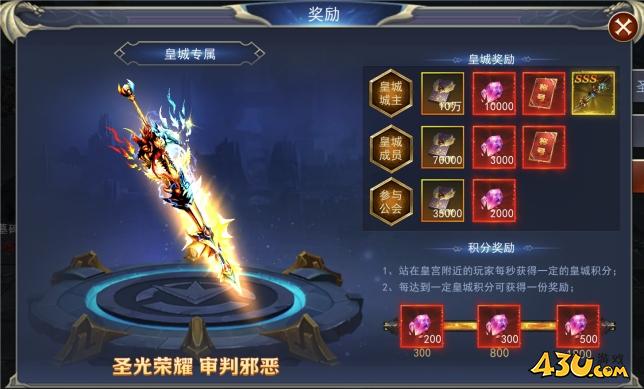 《仙姬剑》圣光勇士是什么 圣光勇者怎么玩