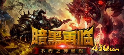 《不朽大陆》新手怎么玩 新手攻略
