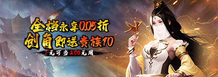 《霸者归来》武将怎么玩 武将玩法介绍