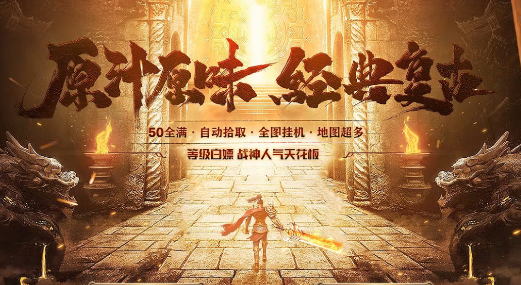《雷霆斩月》游戏怎么样 游戏玩法介绍
