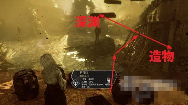 光与影33号远征队日志在哪 西蒙日志位置分享