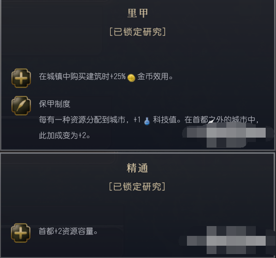 文明7文明详细介绍 明朝文明特色说明