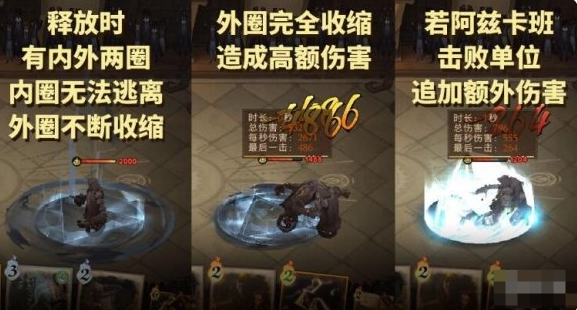 哈利波特魔法觉醒阿兹卡班是什么 阿兹卡班强度解析