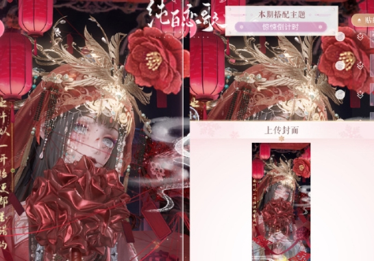 闪耀暖暖纸嫁衣联动是什么时候 纸嫁衣联动开启时间