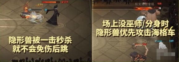 哈利波特魔法觉醒隐形兽是什么 隐形兽如何使用