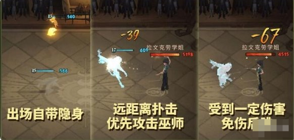 哈利波特魔法觉醒隐形兽是什么 隐形兽如何使用