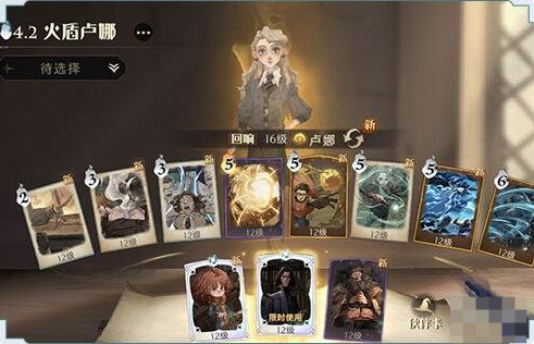 哈利波特魔法觉醒斯内普伙伴卡组是什么 斯内普伙伴卡组如何使用