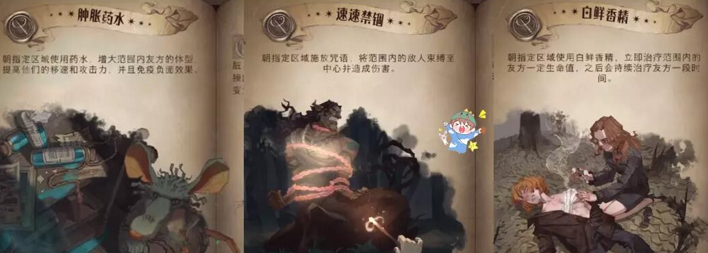 哈利波特魔法觉醒万金油卡组是什么  万金油卡组如何使用