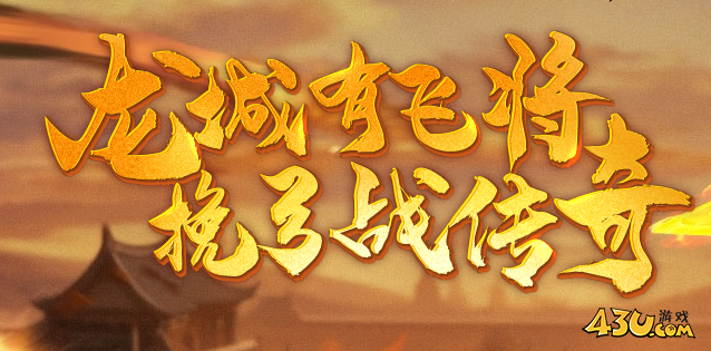 《龙卫传奇》职业简介 职业详细指南