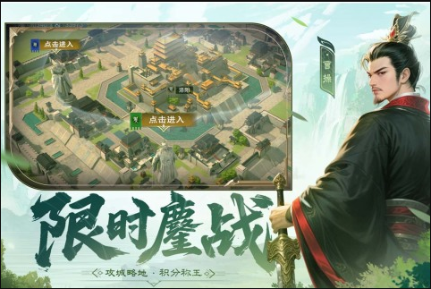 问鼎三国兑换码2025 全新礼包码福利