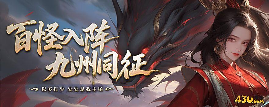 龙之女神2兑换码最新分享 通用礼包码大全