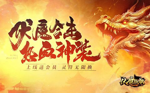 热门的pvp传奇网页版有哪些 pvp传奇网页版最新推荐2025