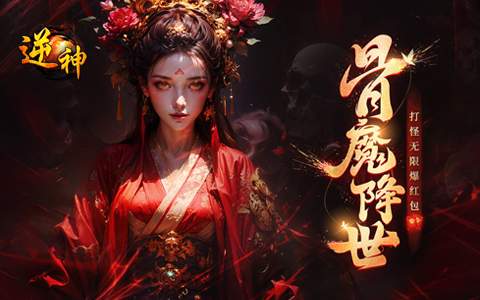 热门的经典传奇网页版有哪些 人气经典复古传奇网页版推荐