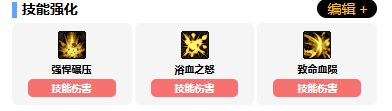 dnf狂战士vp技能怎么加点 狂战士vp技能加点推荐