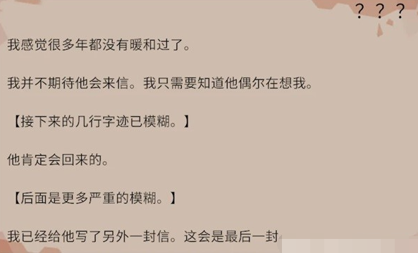 渔帆暗涌漂流瓶都有什么 ？？？【1】漂流瓶图鉴