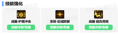 dnf协战师vp技能怎么加点 协战师vp技能加点推荐