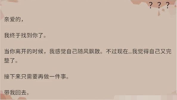 渔帆暗涌漂流瓶都有什么 ？？？【2】漂流瓶图鉴