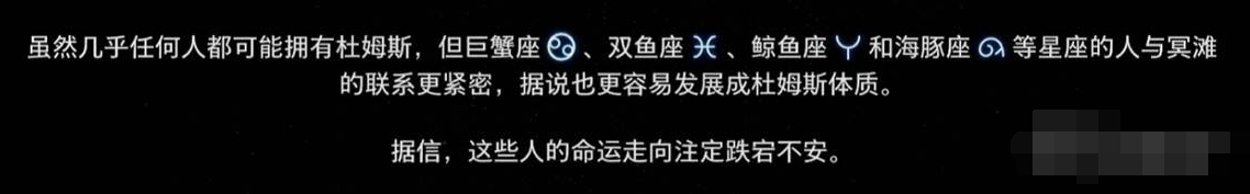 死亡搁浅2生日有什么用 生日影响及彩蛋触发