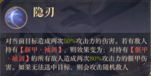 如鸢虞翻怎么样 虞翻角色介绍