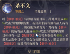 如鸢虞翻怎么样 虞翻角色介绍