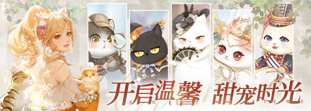 《甜甜的你》小镇怎么玩 小镇玩法攻略