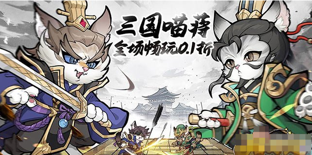 《猫狩纪》金鱼如何选择 金鱼选择攻略