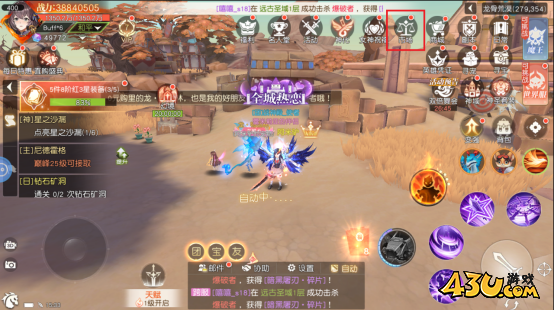 《星神纪元3.5折》市场系统怎么玩 市场系统玩法攻略