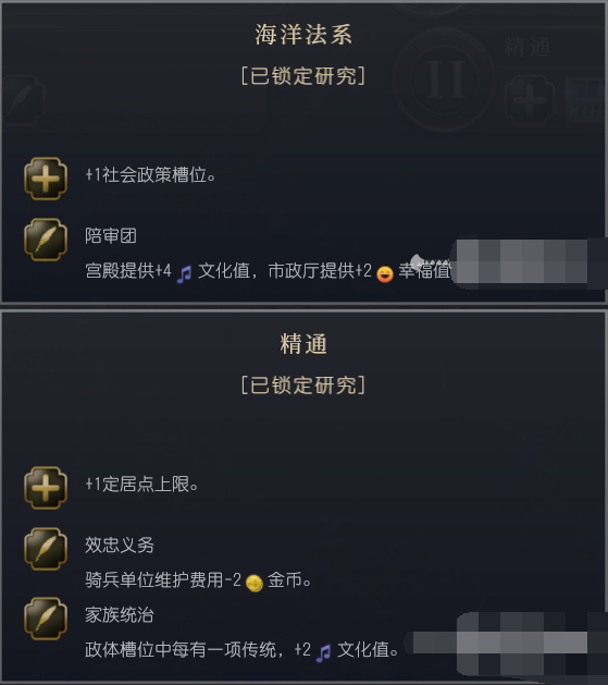 文明7文明详细介绍 诺曼文明特色说明