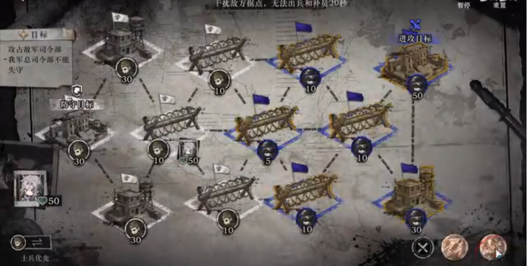 重返未来1999谋杀始于清晨 第5关行军令攻略