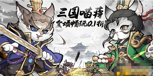 《猫狩纪》主c怎么选择 平民主c选择攻略
