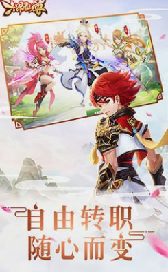《六界仙尊0.1》结缘玩法怎么玩 结缘玩法攻略