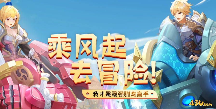星神纪元3.5折激活码礼包 福利兑换码