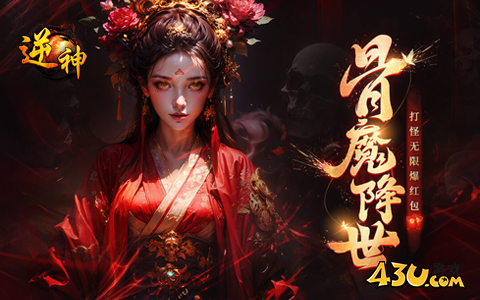 传奇网页游戏哪款人气高 2025火爆的传奇网页游戏排行榜