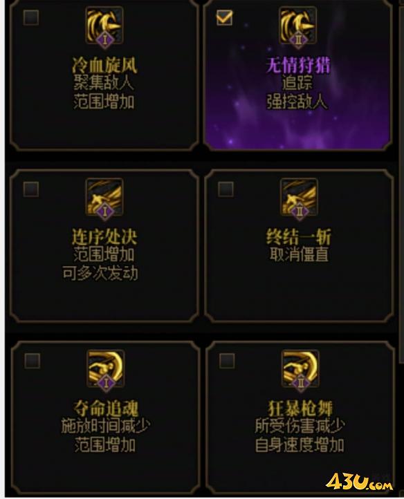 dnf征战者vp技能怎么加点 征战者vp技能加点推荐