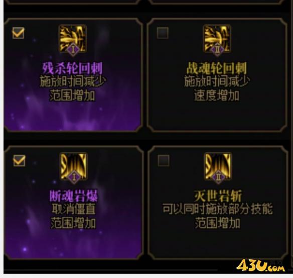 dnf征战者vp技能怎么加点 征战者vp技能加点推荐