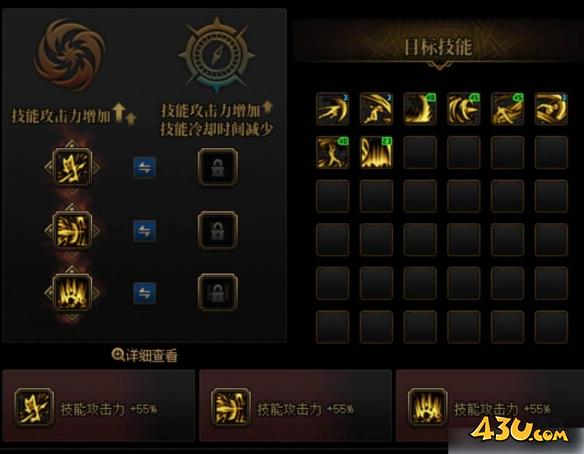 dnf征战者vp技能怎么加点 征战者vp技能加点推荐