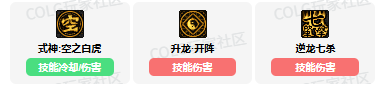 dnf男驱魔vp技能怎么加点 男驱魔vp技能加点推荐