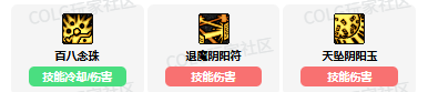 dnf巫女vp技能怎么加点 巫女vp技能加点推荐